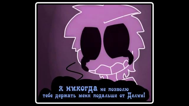 Комикс фнаф смотреть онлайн