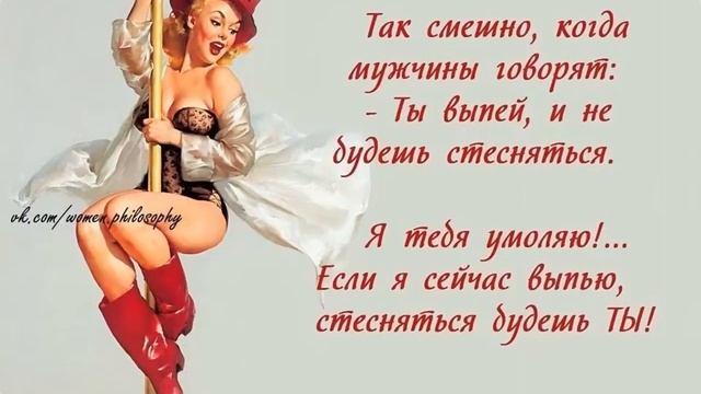 Доброе утро. Стервочки. Юмор Для друзей 14в смотреть онлайн