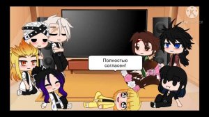 °Реакция клинок рассекающий демонов на тт 1/?° ||by: LittleMiss|| ||Моя AU||