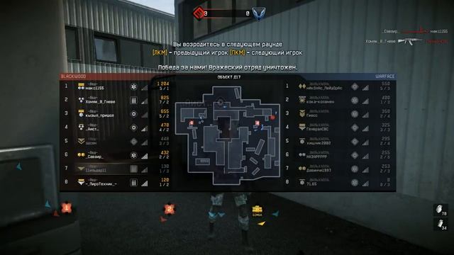 Warface. КВ: -Лёд- VS .ВАЛЬХАЛЛА., Оказывается это была не шутка( смотреть онлайн