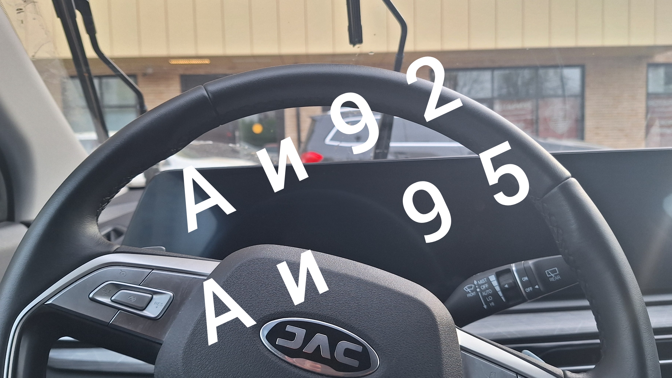 Автомобильная тематика 🏁