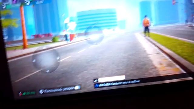 игра смотреть онлайн