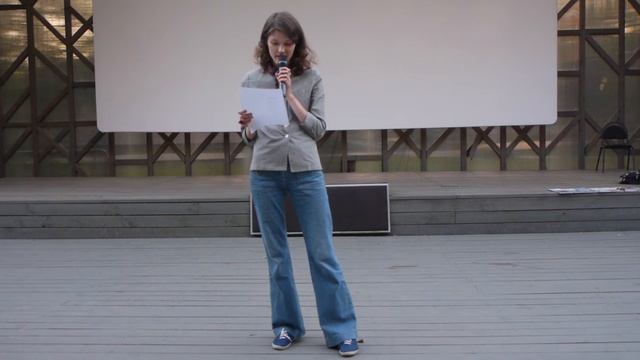 Лиза Неклесса, Музеон, Парк Искусств