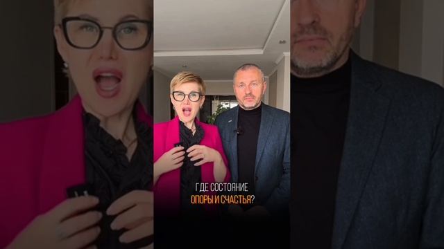 Познакомьтесь ближе с уникальным методом Экзистенциально-ресурсной психологии смотреть онлайн