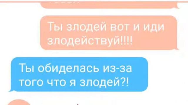 Переписка Блум и Валтора. Часть 3 смотреть онлайн