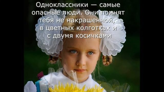 Смешные цитаты о школьной жизни #юмор #цитаты #учитель #парта #школа #школьник #одноклассник #учени смотреть онлайн