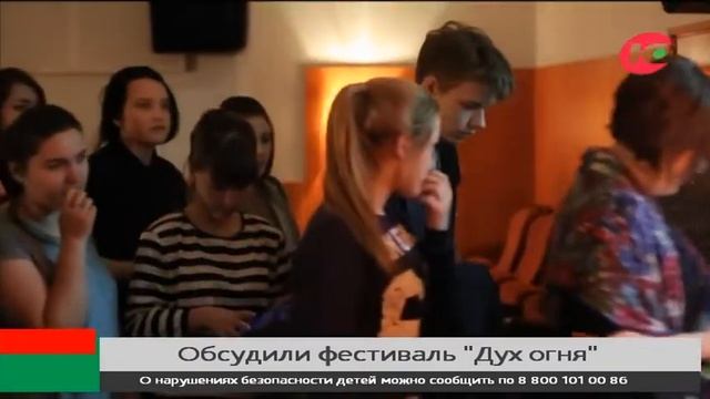Исторические события могут стать одним из акцентов международного фестиваля «Дух огня»-2018