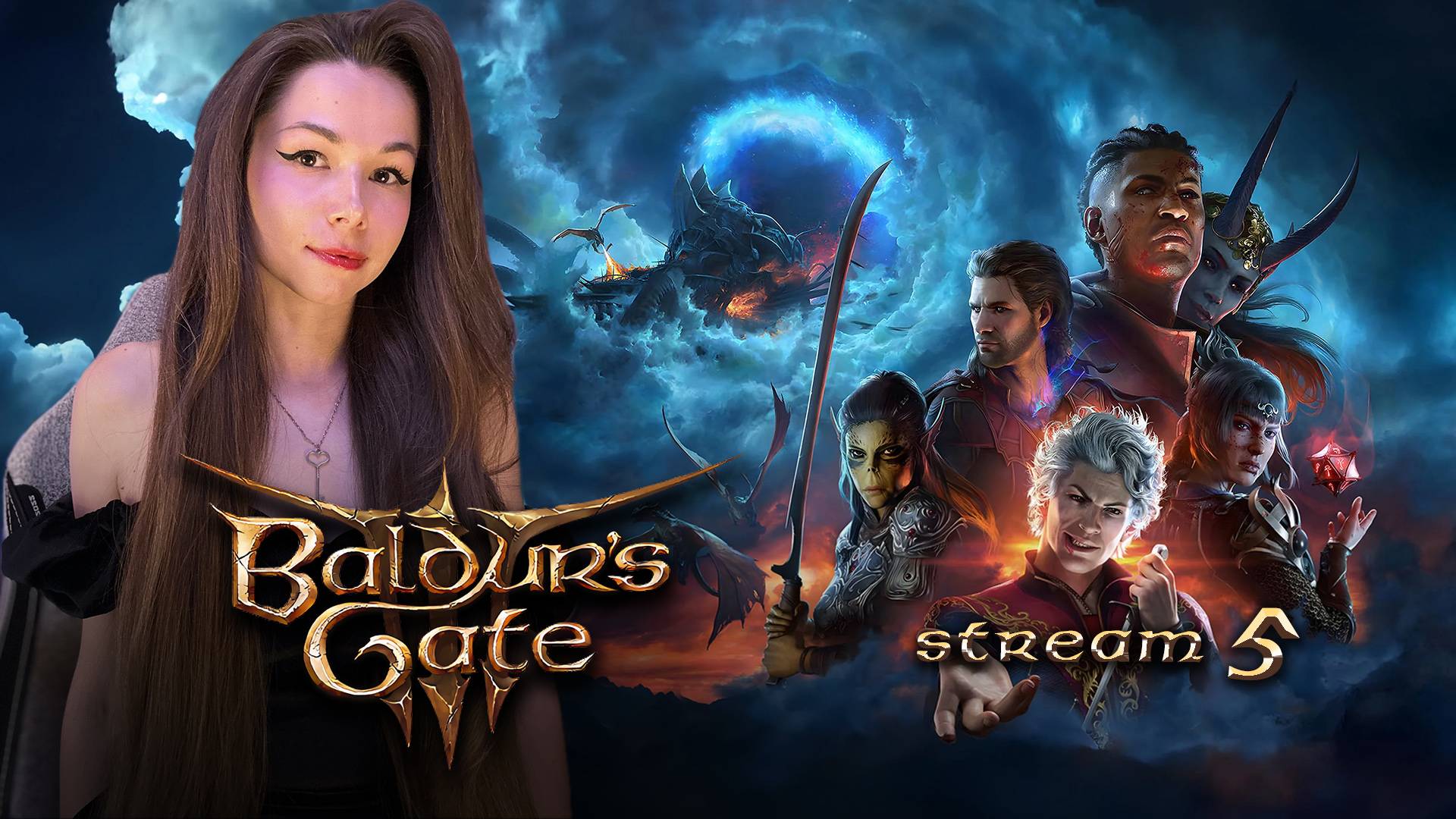 BALDUR’S GATE 3 | СТРИМ 5 #baldursgate3 #bg3 #балдурсгейт3 #балдурсгейт #baldursgate #baldersgate3