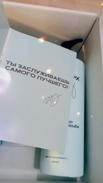 #Распаковка #РукиВВерх #бьютибокс для волос и музыкальная открытка #beautybox #unboxing #косметика