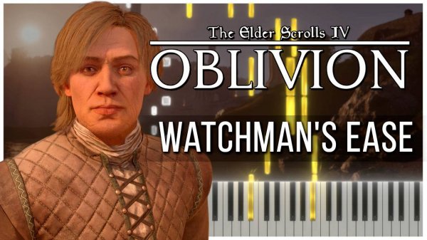 Watchman's Ease (The Elder Scrolls IV: Oblivion) 【 КАВЕР НА ПИАНИНО 】