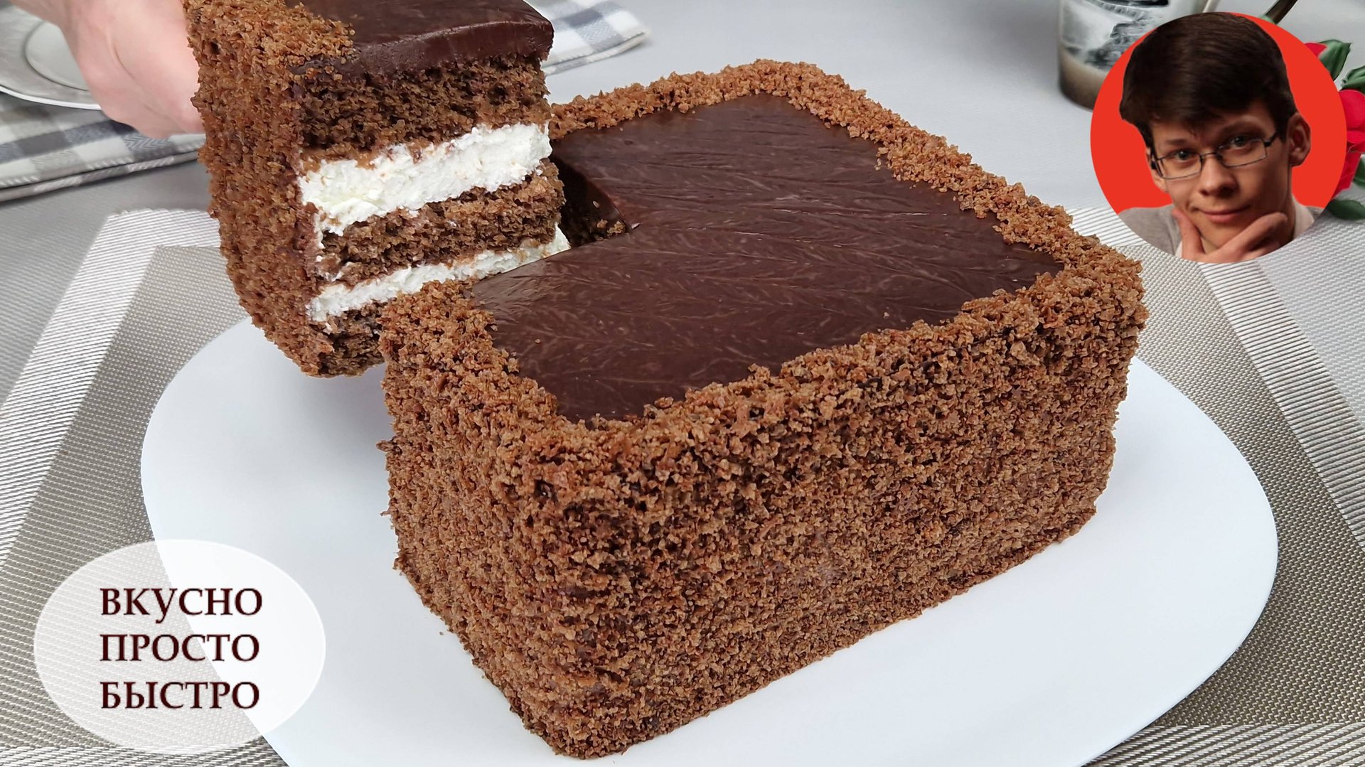 Вишнёвая вуаль — незабываемо вкусная! Простой рецепт нежного торта смотреть онлайн