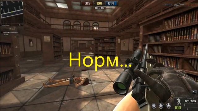 Point Blank Отрывок смотреть онлайн