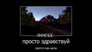 ЗАШЁЛ  Я КАК-ТО В  MY SUMMER CAR