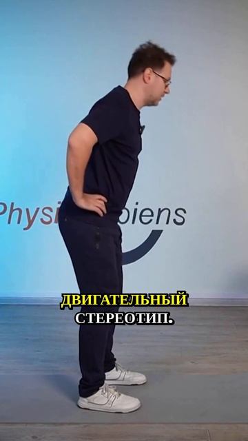 Вариации движений наклона бедра для улучшения гибкости #кпс #больвспине #больвпояснице #болитспина смотреть онлайн