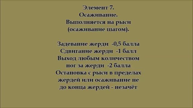 Трейл смотреть онлайн