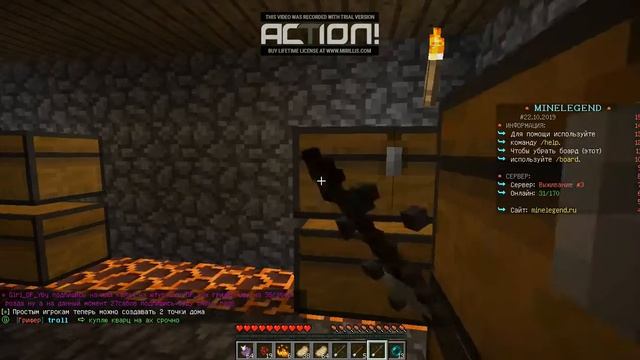 Роздача вещей на сервере mlegend.ru на 3 портале!!! смотреть онлайн