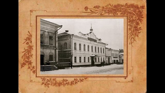 Елабуга в 1900-х годах (Yelabuga in the 1900s) смотреть онлайн