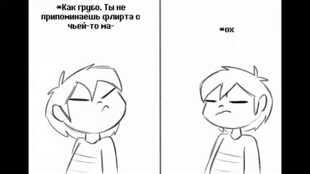 Комиксы Undertale #2