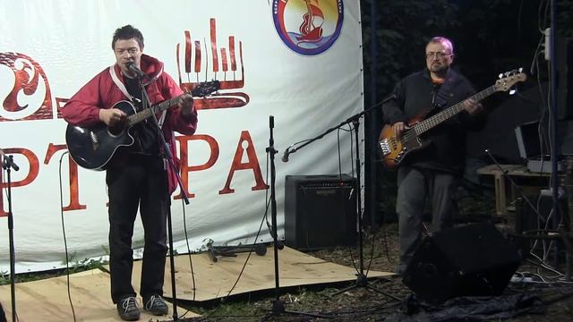 Алексей Бардин Грушинский фестиваль 9.08.2018 сцена Квартира смотреть онлайн