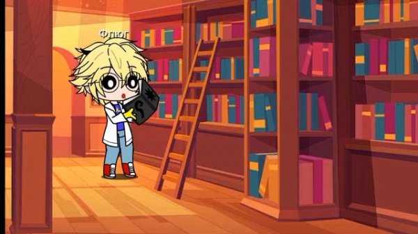 реакция злыдней на шиперство