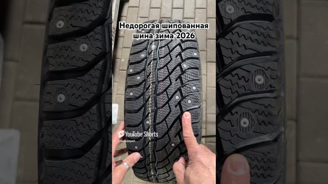 Atar W02 зимняя шипованная шина с хорошей тягой и сцеплением на льду смотреть онлайн