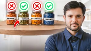 Этих 10 витаминов вам не хватает! Что пить, чтобы быть здоровым и энергичным?