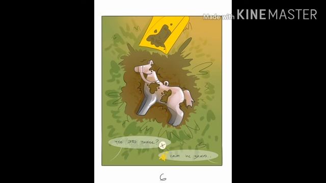 ||Озвучка комикса||