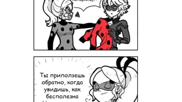 🐾🐞Леди баг и Кот Нуар🐾🐞 Комикс 🐝"Скарлетт Леди"🐝 Эпизод 1. смотреть онлайн