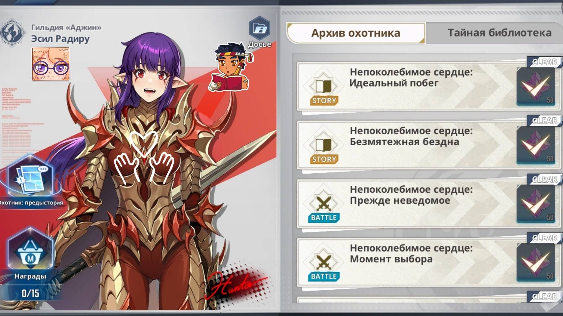 Solo Leveling ARISE прохождение 80 часть смотреть онлайн