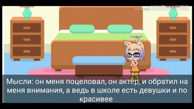Сериал "Девочка с каре " 2 серия []{gacha life}[] смотреть онлайн