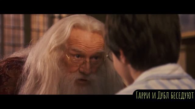 Гарри Поттер -" Гарри и Дубл Творят магию " | [Переозвучка] | смотреть онлайн