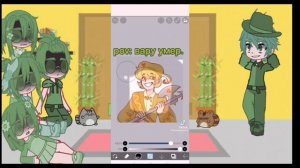 реакция жителей Варуленда на Вару 1/?