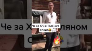 приколы / про толяна