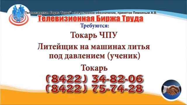 05.08.24 в 15.27 на РОССИЯ-24 ТБТ-Ульяновск
