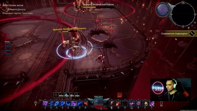 Дракула. Бессмертный король. В соло #gaming #vrising #vrisingпрохождение #bossfight #Rowan_Red