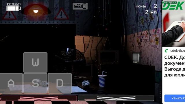 пытаемся пройти 5 ночей с Фредди 2 2 ночь не прошли смотреть онлайн