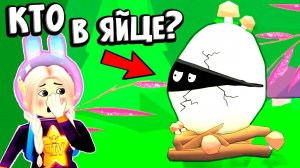 КУПИЛА 8 ЯИЦ 🥚 КТО МНЕ ВЫПАЛ ? 😱 ADOPT ME ЛЕСНЫЕ ЯЙЦА