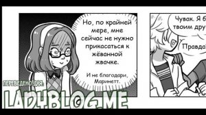 озвучка комикса «Скарлет леди» //Начало// каменное сердце//
