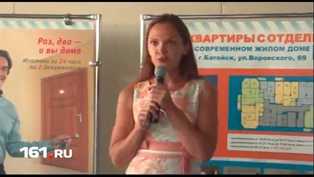 161 проект Ростова: все о жилье смотреть онлайн