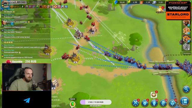 📢ВОЙНА 1 день КВК РЕМАСТЕР Rise of Kingdoms смотреть онлайн