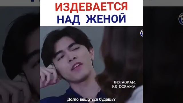Отривок из лакорна , Розовый грех. смотреть онлайн