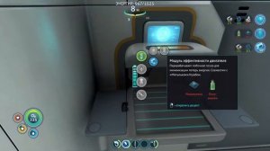 ИГРАЕМ В  subnautica ДЕЛАЕМ УЛУЧШЕНИЯ ДЛЯ КРАБА И МАТЫЛЬКА НАЧИЛИ СОЗДАВАТЬ РАКЕТУ НЕПТУНА!!!!!!!!!