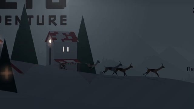 Всех с Новым Годом! Играю в Alto Adventure смотреть онлайн