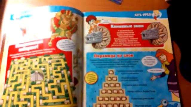 Обзор комикса Скуби ду 8-9 выпуск