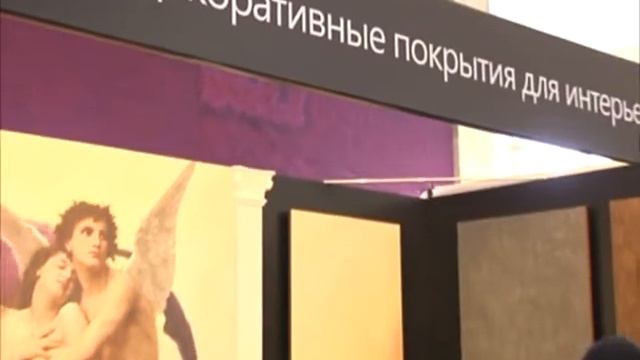 Выставка Строй - Экспо-2013-открыта смотреть онлайн