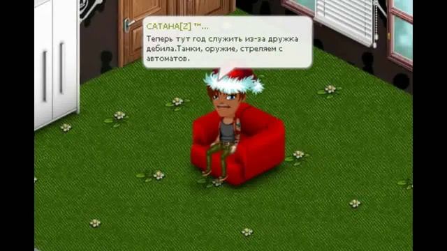 Аватария-КЛИП .ПРИВЕТ АРМЕЙКА Я СОЛДАТ смотреть онлайн