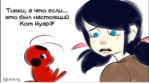 Комикс Леди- Баг и Супер- Кот «Плохой день» полностью