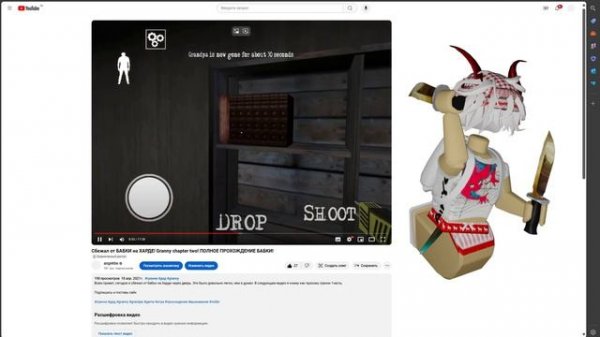 КЕМ БЫЛ ANGELRBX ДО ММ2??? (Старые видео...)😱