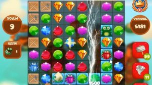 Сокровища пиратов уровень 5181