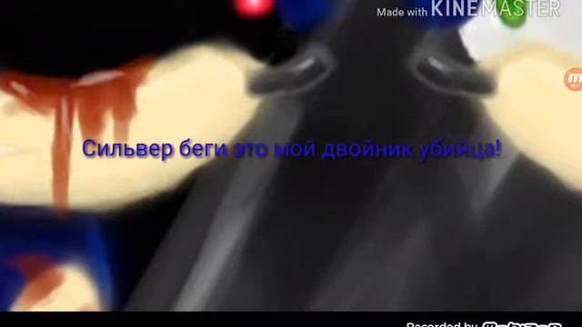 Комикс кошмар